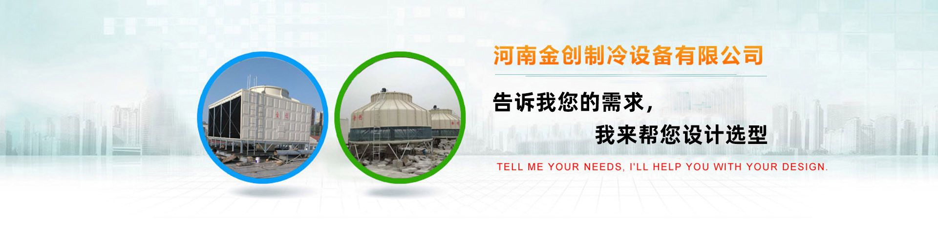 洛陽市區(qū)廣告